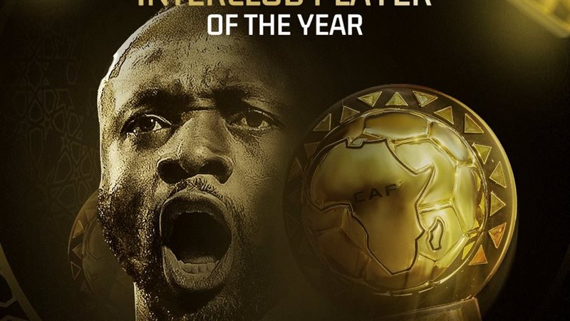 الكونغولي فيستون