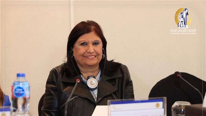 المجلس القومي للمرأة