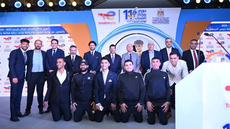 وزير الشباب والرياضة