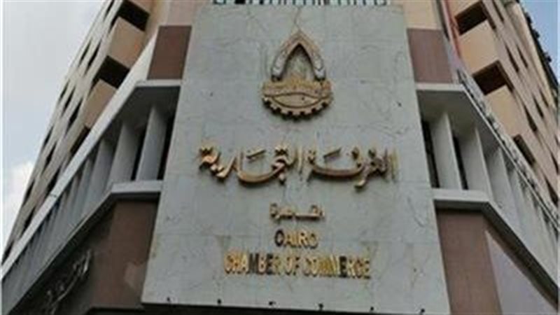 غرفة القاهرة التجارية