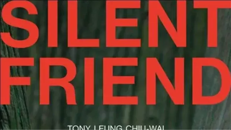 بوستر فيلم صديق صامت