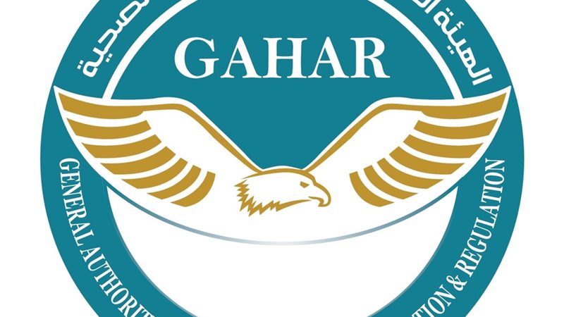 الهيئة العامة للاعتماد