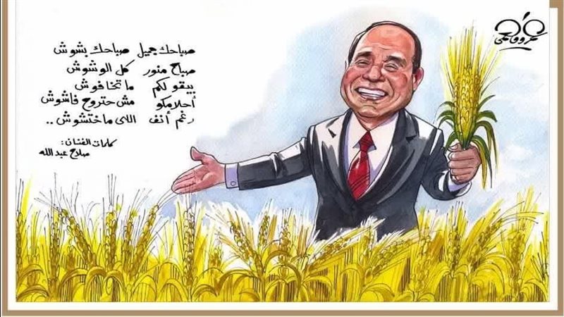 صلاح عبدالله يهنئ