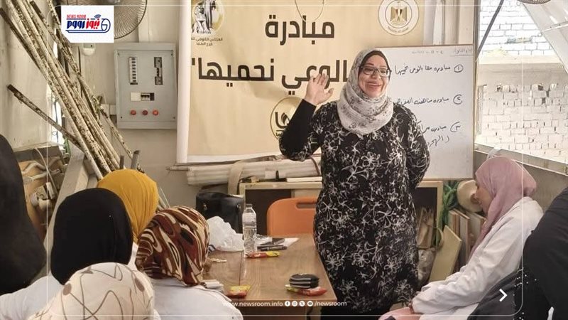 مديرية العمل بالمنيا