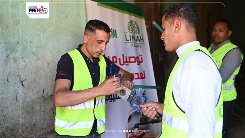 تركيب وصلات مياه