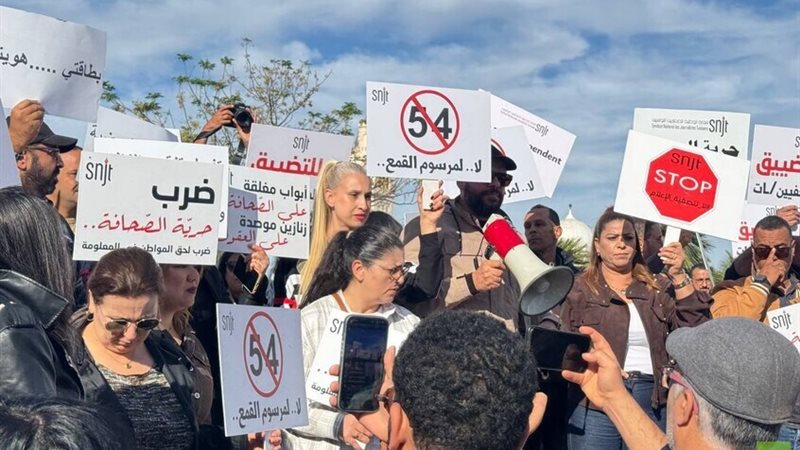 احتجاج صحفيو تونس