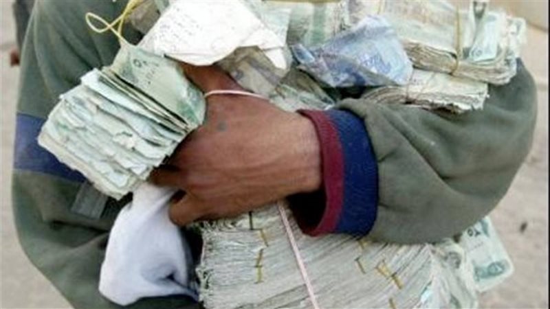 استيلاء على اموال