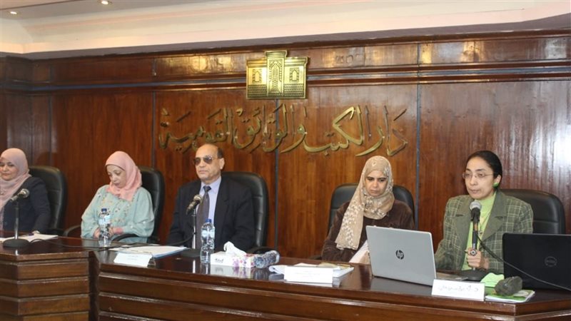  الجلسة الثالثة للمؤتمر