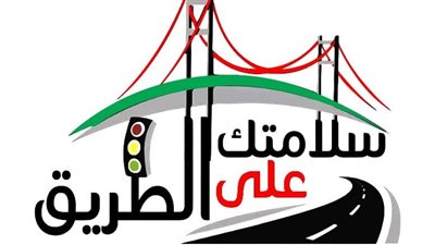 وزارة الشباب والرياضة تطلق مبادرة 