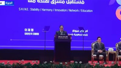 رئيس جامعة القاهرة: زيارة الرئيس الكوري تطلق مرحلة جديدة من التعاون مع كوريا