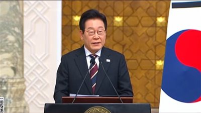  لي جاي ميونج: التعاون المصري الكوري الجنوبي وثيق وقائم على الاحترام المتبادل