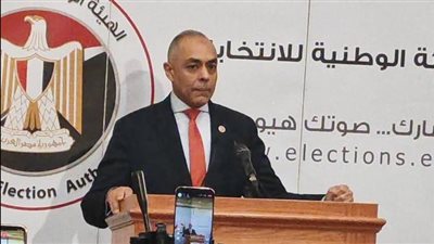 مؤتمر صحفي للوطنية للانتخابات لمتابعة عملية التصويت باليوم الثاني|بث مباشر