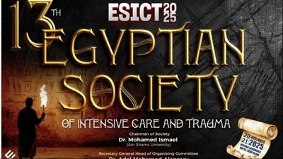 افتتاح المؤتمر الدولي الثالث عشر للجمعية المصرية للرعاية المركزة والإصابات