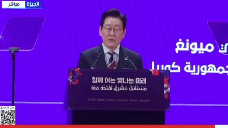 رئيس جمهورية كوريا