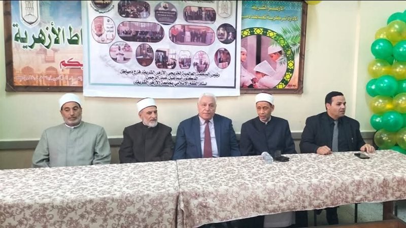 المنظمة العالمية