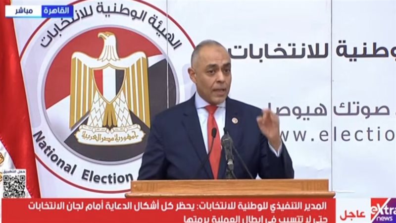  المستشار أحمد بنداري