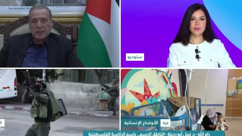  نبيل أبو ردينة