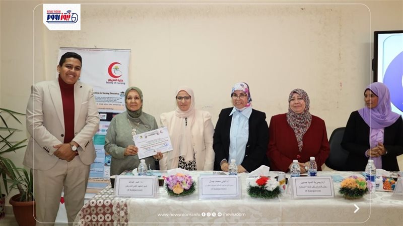 جامعة المنيا