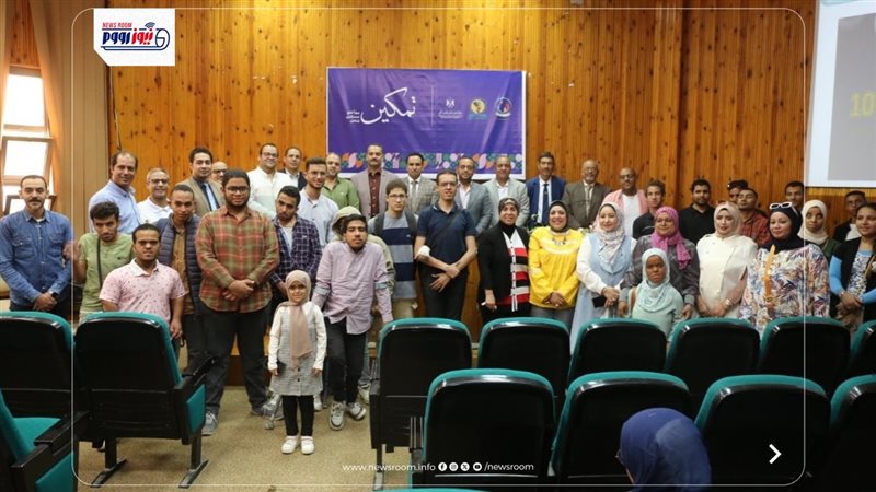 جامعة المنيا