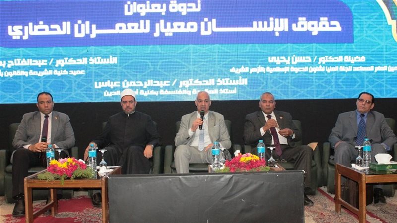 الأسبوع الدعوي