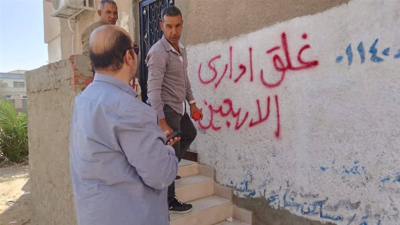 جانب من اجراء الغلق