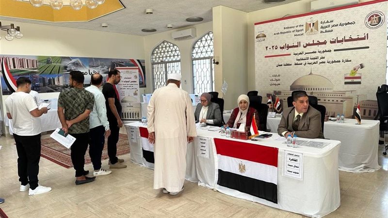 انتخابات مجلس النواب