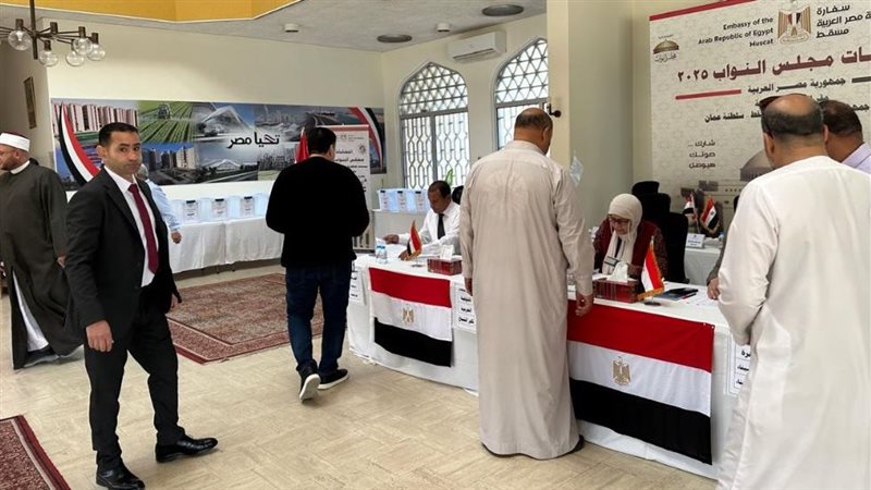 انتخابات مجلس النواب