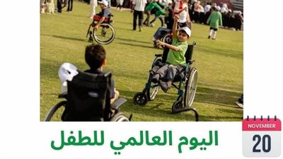 اليوم العالمي للطفل.. إيمان كريم: المجلس يضع حقوق الأطفال ذوي الإعاقة ببرامجه