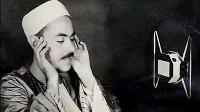 قيثارة السماء.. برنامج «دولة التلاوة» يكرم اسم القارئ الراحل الشيخ محمد رفعت