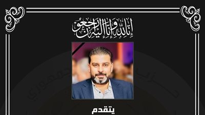 حزب الشعب الجمهوري ينعى جمال الشيخ المدير الإداري للحزب 