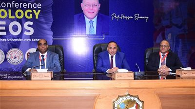 جامعة سوهاج تطلق فعاليات المؤتمر الدولي الثاني لطب وجراحة العيون بمشاركة عربية