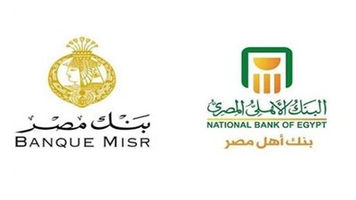 أسعار الفائدة 2025 بعد تثبيت البنك المركزي.. تعرف على كل التفاصيل