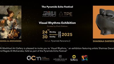 افتتاح معرض 