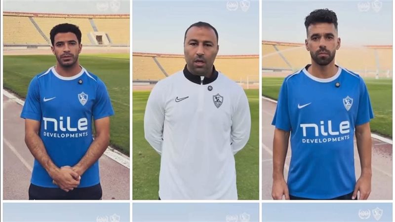 لاعبو الزمالك