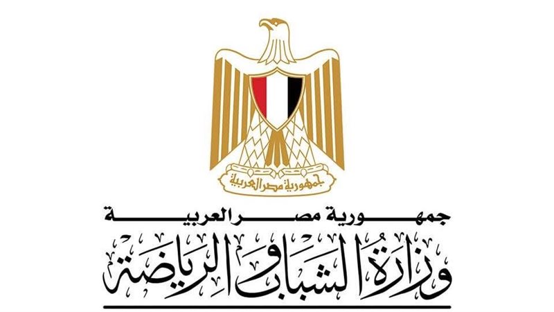 الشباب والرياضة 