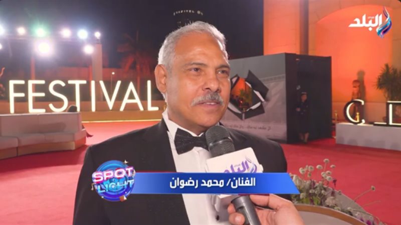 الفنان محمد رضوان