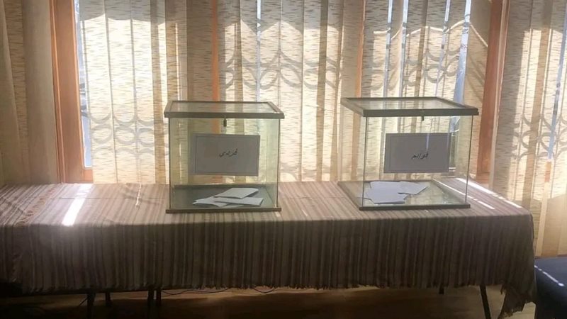 انتخابات مجلس النواب