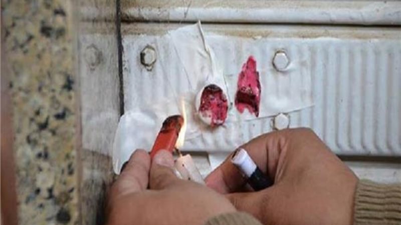 اغلاق وتشميع المحال