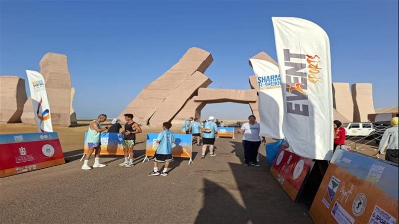 فعاليات هاف ماراثون