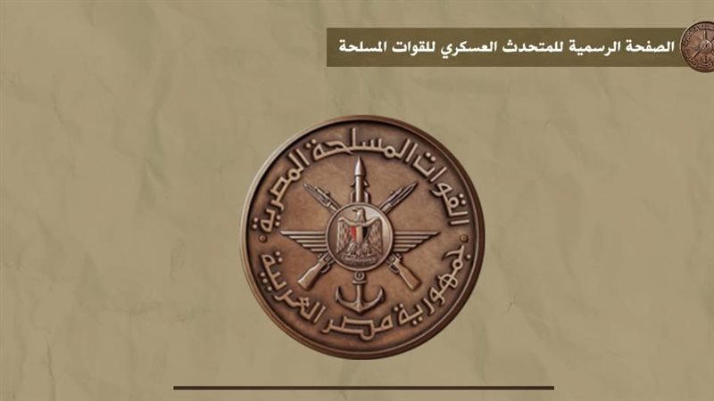 المتحدث العسكري