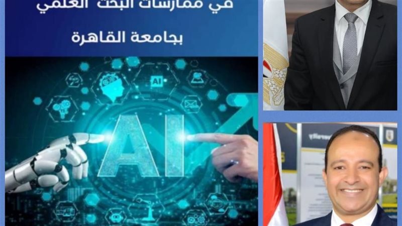 دليل استخدام الذكاء