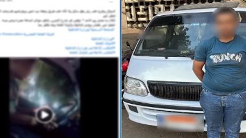 السائق والسيارة المضبوطة