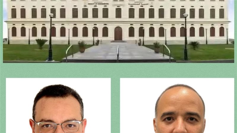 جامعةالقاهرة تُعيِن