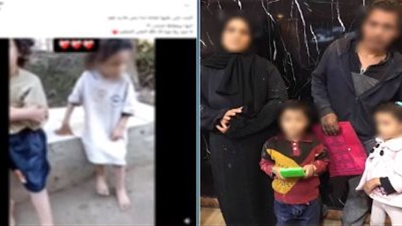 الزوجين وطفلتيهما