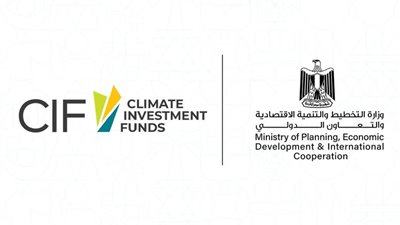  وزارة التخطيط والتنمية الاقتصادية والتعاون الدولي وصندوق الاستثمار في المناخ 