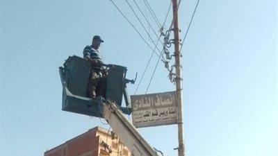 لمدة 5 ساعات.. قطع التيار الكهربائي عن عدة مناطق في المحمودية صباح اليوم الأحد