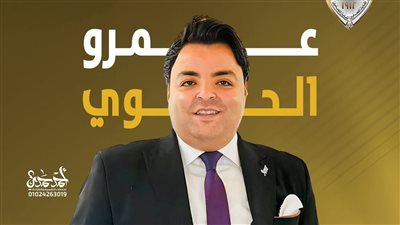 عمرو الحوى يعلن ترشحه لعضوية مجلس نقابة المحامين بشمال القليوبية عن جزئية شبين
