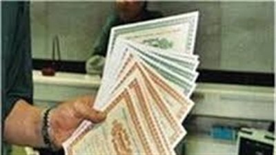 شطب قيد سندات الخزانة متغيرة العائد إصدار نوفمبر 2022  