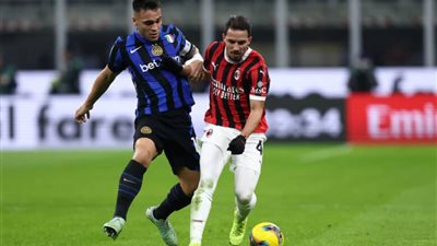 ديربي ميلانو.. موعد مباراة إنتر ضد ميلان والقناة الناقلة والتشكيل