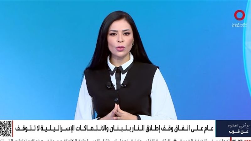 أمل الحناوي